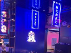 -花西亭·海鲜自助餐厅(瑞城名人酒店)