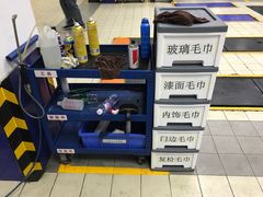 -安惠养车(安定门店)
