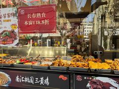 -上海市长春食品商店(淮海中路店)
