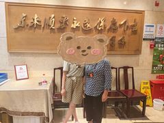 -东来顺饭庄(王府井步行街店)