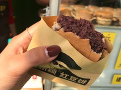 -薛新颖红豆饼(中式甜点山师店)