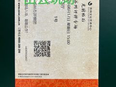 -光裕书厅·评弹茶馆·剧场(观前街店)