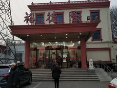 -裕德隆清真饭庄·天津特色菜(东丽店)