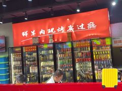 -古彭7只羊·招牌白串·碳锅羊肉旗舰店