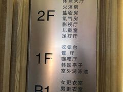 -纽斯桑拿会所(东绣路店)