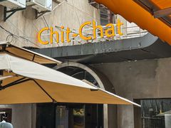-ChitChat奇洽·Bistro(黎黄陂路店)