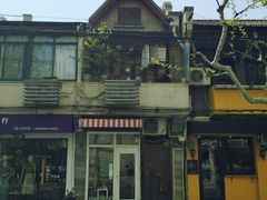 -BAKER&SPICE(安福路店)