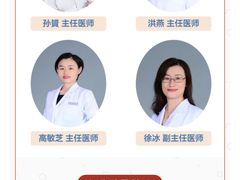 -上海交通大学医学院附属仁济医院(北院)