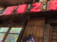 -萍姐火锅·公路夜市(南京新街口店)