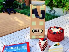 -姆们M Sweetie Cake(五道口店)