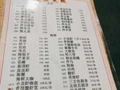 -清真海鲜大排档(原芥园道店)