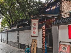 -玲玲面屋