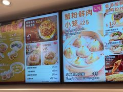 -小杨生煎(黄河路店)