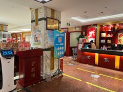 -北京全聚德(西翠路店)