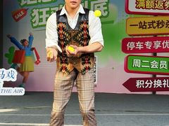 -上海马戏城