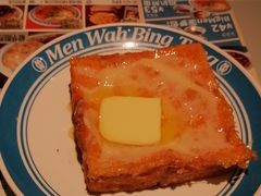 -敏华冰厅(平安金融中心店)