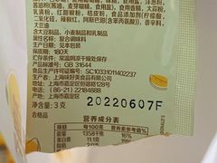 -麦当劳(杭州西湖银泰百货店)