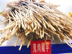 -钢管厂五区小郡肝串串香(南山店)