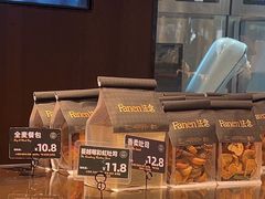 -FANEN法念·烘焙·甜点(万象城店)