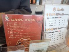 -陆记鹅庄·潮汕菜·狮头鹅(大仟里店)