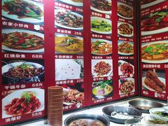 -丁记盐蘸牛肉·新杭菜(河东路店)