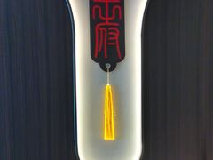 -蝎王府羊蝎子(北大地店)