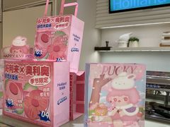 -好利来(乐堤港店)
