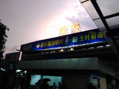 -桂林站