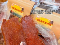 -长平腊味·潮汕特产