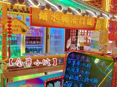 -潮辣重庆火锅(二七万达店)