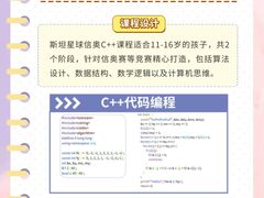 -斯坦星球AI编程·机器人科创·科学实验·信奥·思维·STEM·积木拼搭·竞赛考级(浦东联洋广场大拇指龙阳御桥中心)