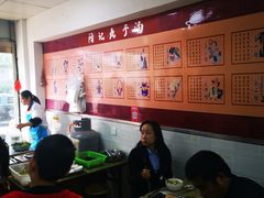 大堂-闫记丸子汤(城坊东街店)
