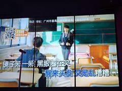 -星聚会KTV(广州敏捷广场店)