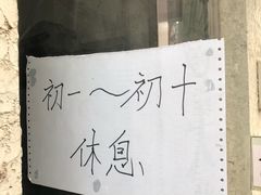 -大益烤鸡