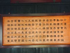 -王阳明故居