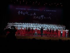 -北京大学百年讲堂