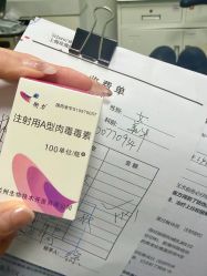 -上海玫瑰医疗美容医院