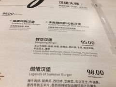 菜单-闲·胡同 Barblu Hutong(雍和宫五道营店)