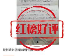 -优护优家Ucare月嫂育儿嫂陪伴师(静安店)