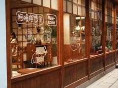 -Max Bakery 阿唛手作