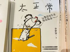 -钟书阁(珍园店)