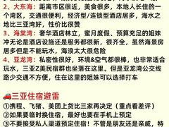 -虎婆冷饮店·海南特色炒冰(三亚湾店)