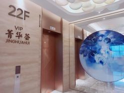 点击看大图 -杭州医学院附属妇儿医院