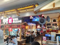 -怪噜范·老贵阳街头名小吃(鸿通城店)