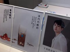 -兰熊鲜奶(西直门凯德mall店)