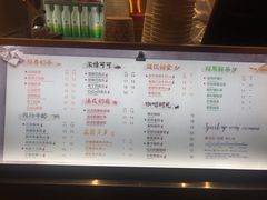 菜单-CoCo都可(盐城宝龙城市广场店)