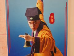-虹桥艺术中心