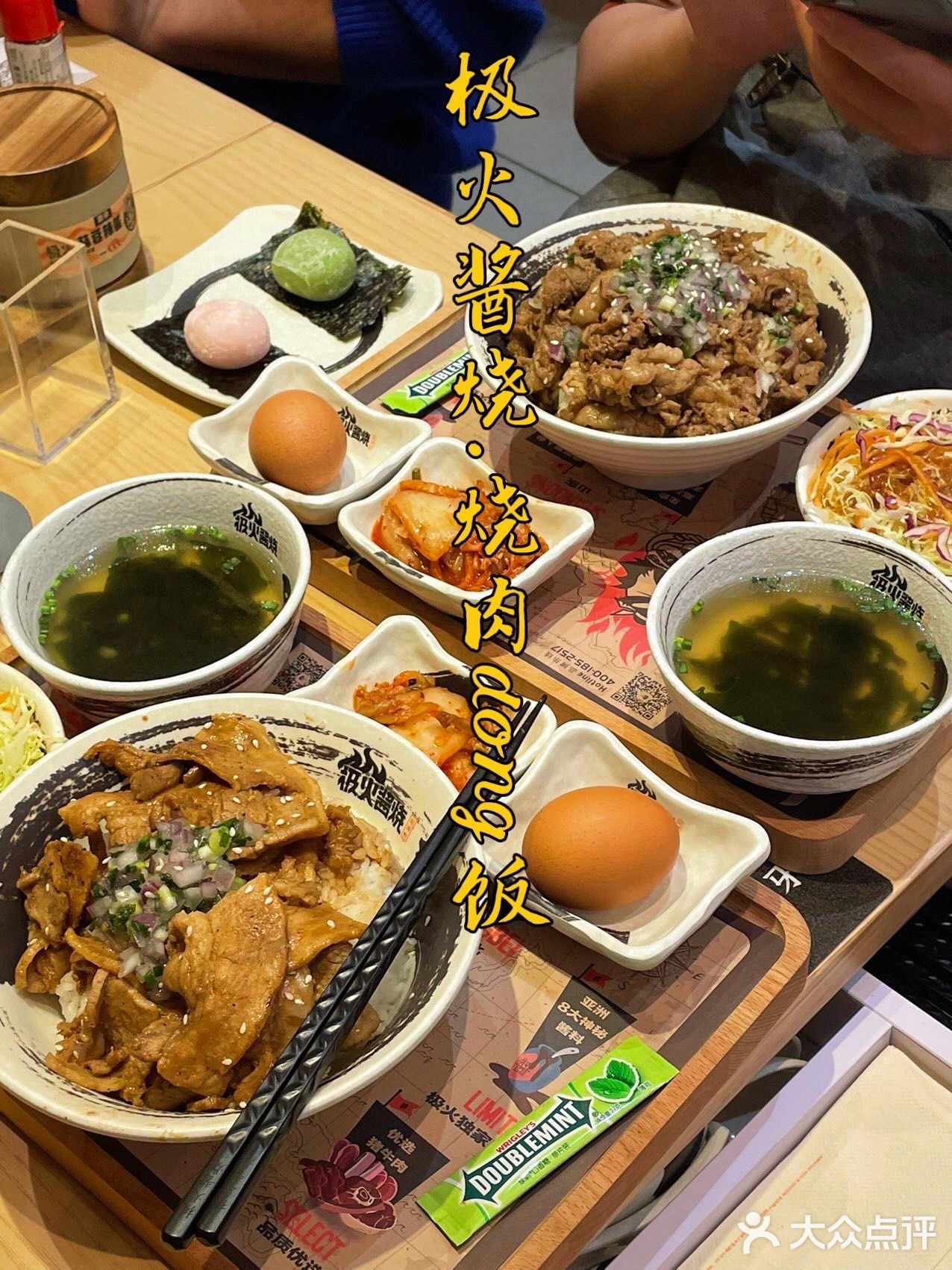 天呐！火爆上海的烧肉丼饭店开到深圳啦！！