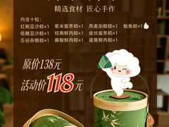 -船歌·鱼水饺青岛菜(国贸商城店)