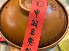 -千岛湖鱼味馆(十字街总店)